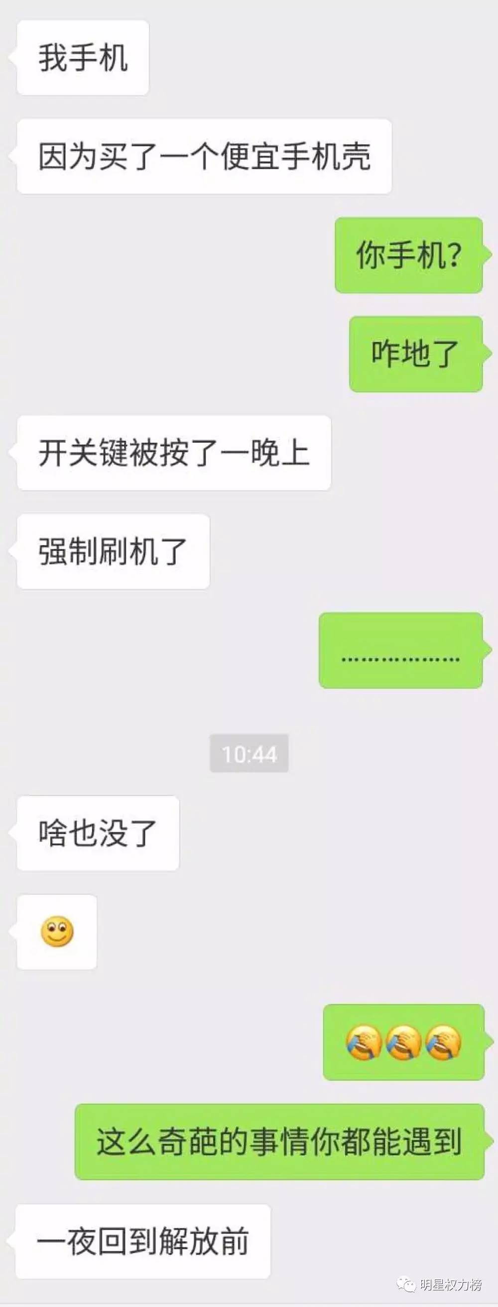 想知道老公和别人的微信聊天记录(想知道老公和别人的微信聊天记录怎么办)