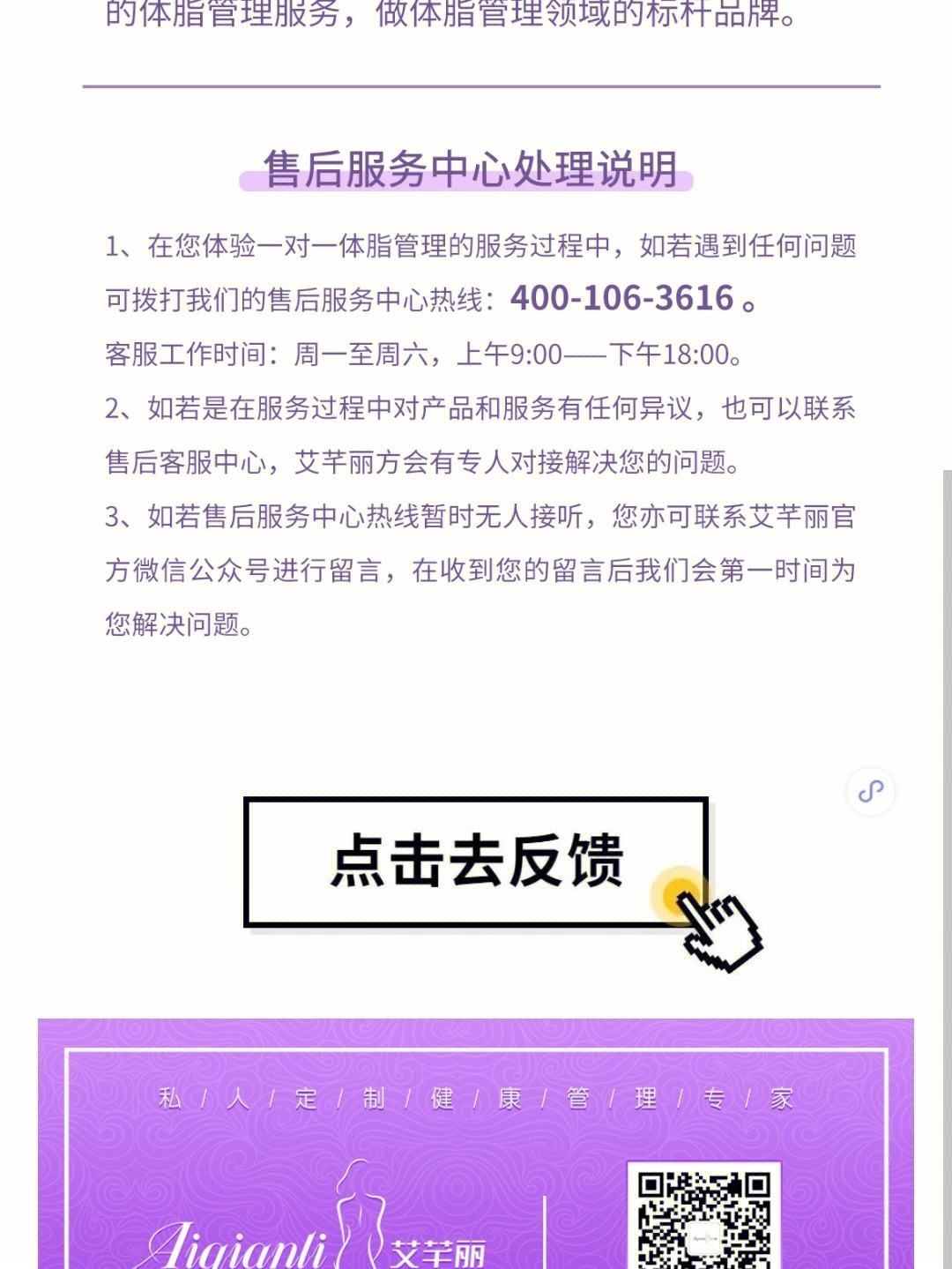 小怪兽远程控制是骗局吗怎么处理(小怪兽远程操控是不是搞诈骗)
