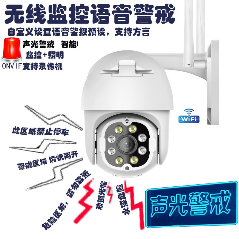 手机如何连接监控设备步骤(手机如何连接监控设备步骤视频)