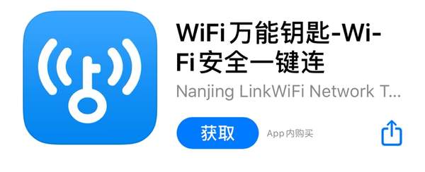 利用wifi偷对方手机照片(偷用别人的wifi会被别人知道吗)