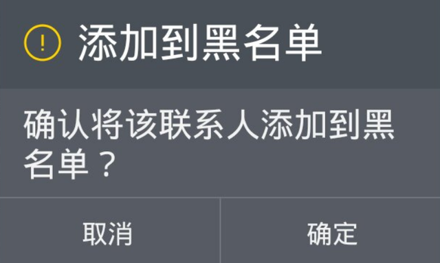 怎么样才能把别人手机黑掉(怎么把别人手机弄黑屏)