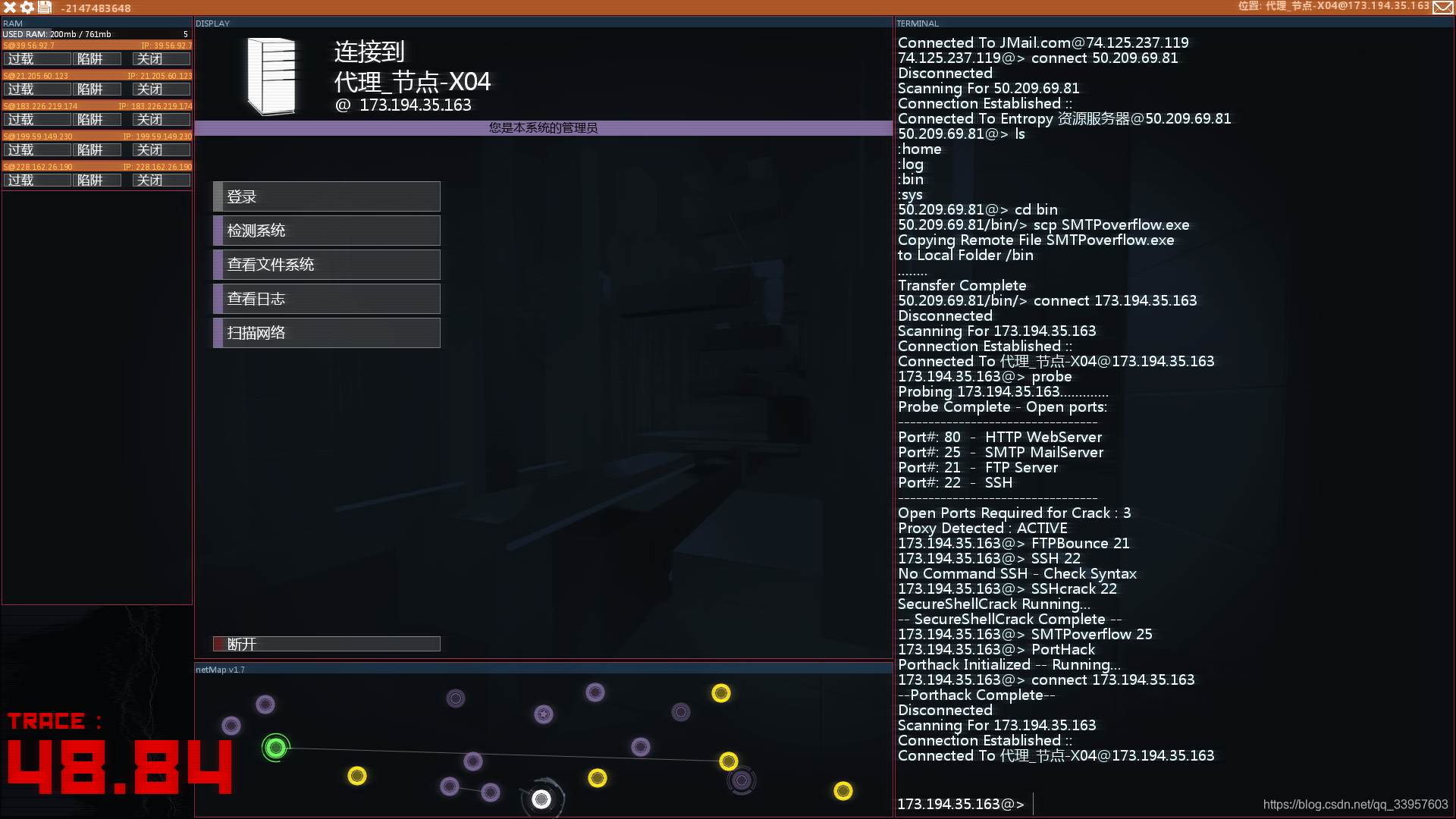 hacknet游戏手机版下载(黑客模拟器游戏截图)