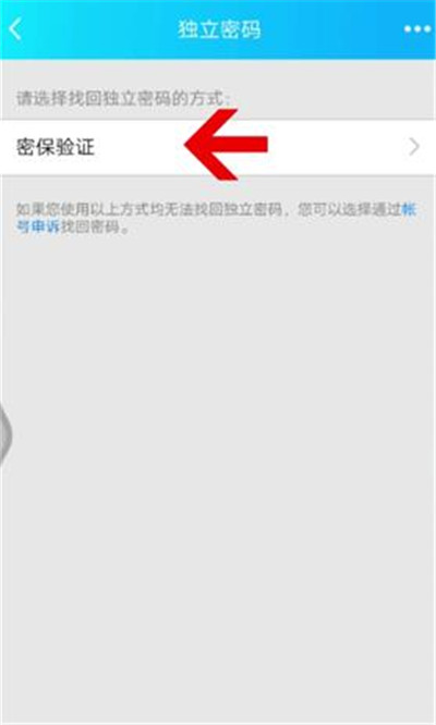 怎么强制找回qq密码(人工客服找回密码)