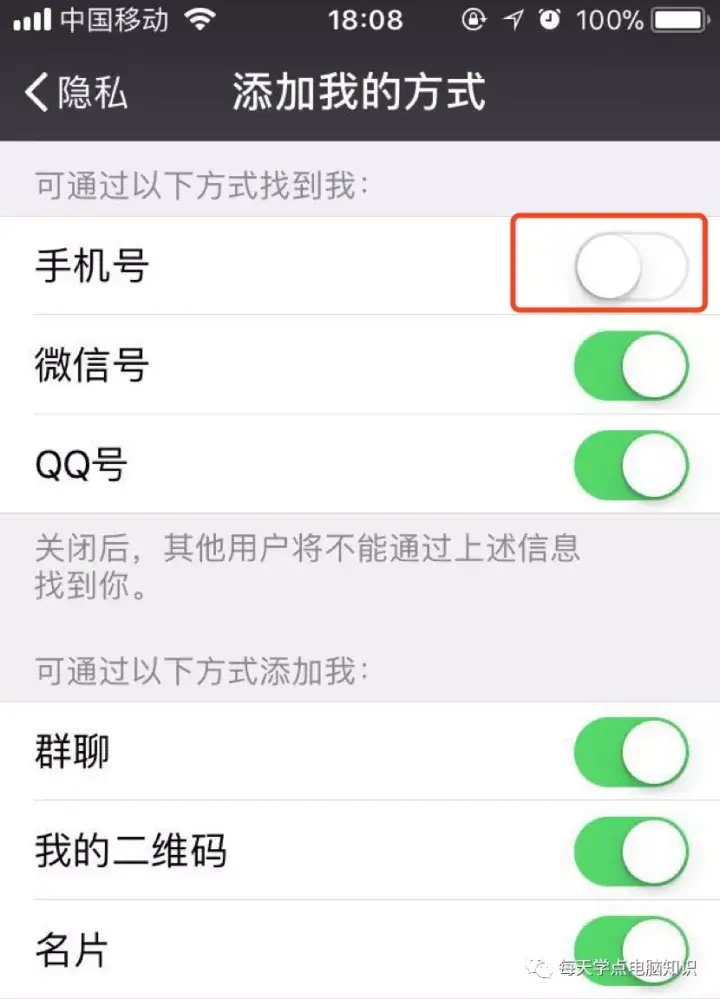 qq一键查询对方手机号手机版(一键查询对方手机号软件下载)