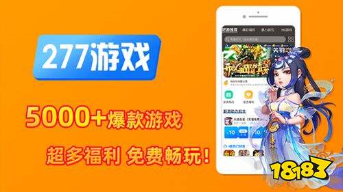 破解游戏软件app(苹果手机破解游戏软件app)