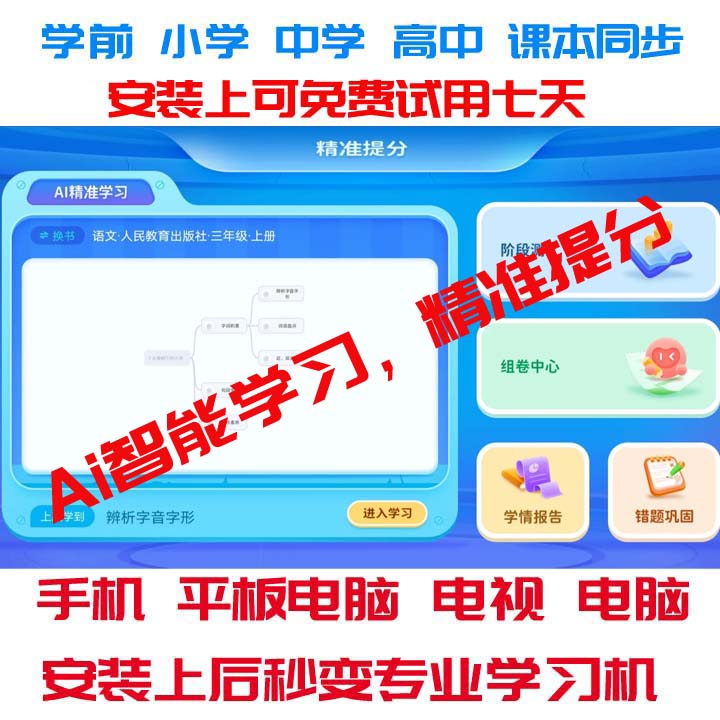 网上学电脑哪个软件好(学计算机必备的软件)