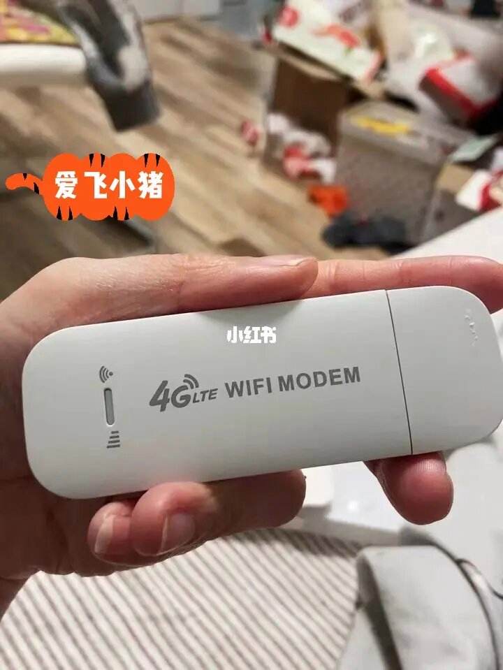 哪款随身wifi最好用(什么牌子的随身wifi最好用)