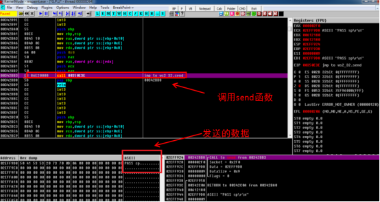 ddosapi免费对接(ddos搭建api教程)