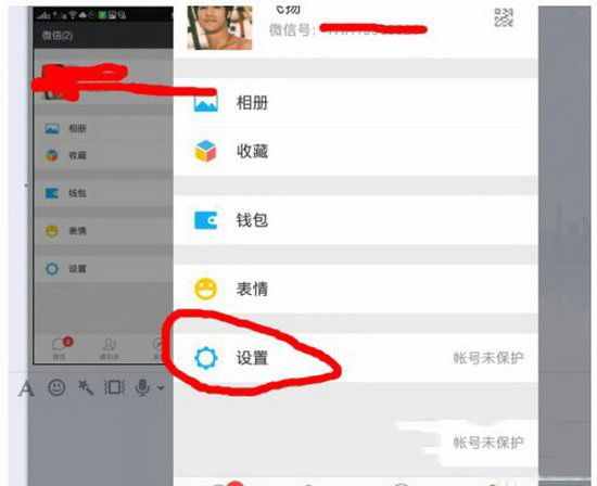 想看别人的微信聊天记录怎么看(如何远程看对方微信聊天记录)