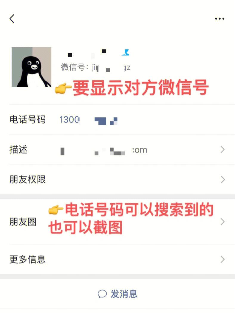 实时查看对方微信聊天记录(实时查看对方微信聊天记录的软件)