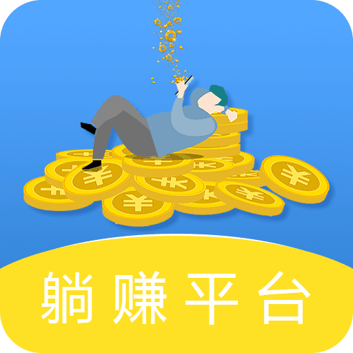 赚钱的任务平台(发任务的平台或软件)