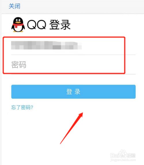 怎么才能进QQ的时候要输密码(怎么才能进的时候要输密码呢)
