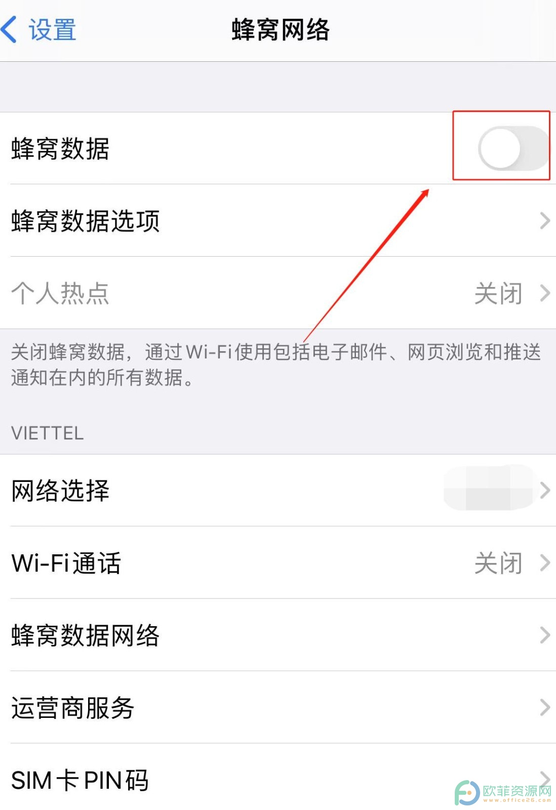 怎么能连上邻居家的网(手机一招连接邻居wifi)