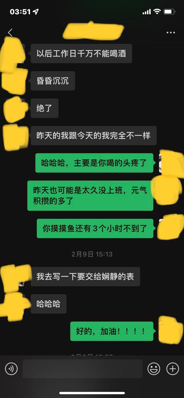 对方能查看我和别人聊天的记录吗(对方能查看我和别人聊天的记录吗安全吗)