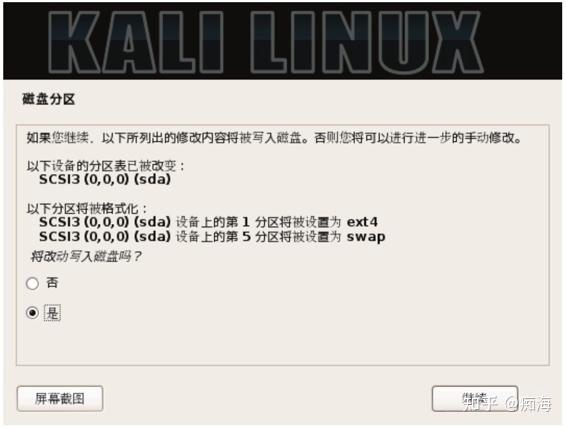 kali入侵网站教程(kali入侵win10教程)