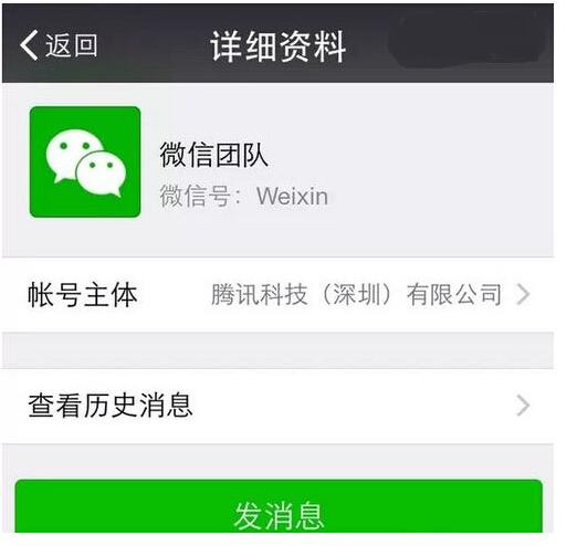 微信破解(微信破解版无限零钱下载可以付款)