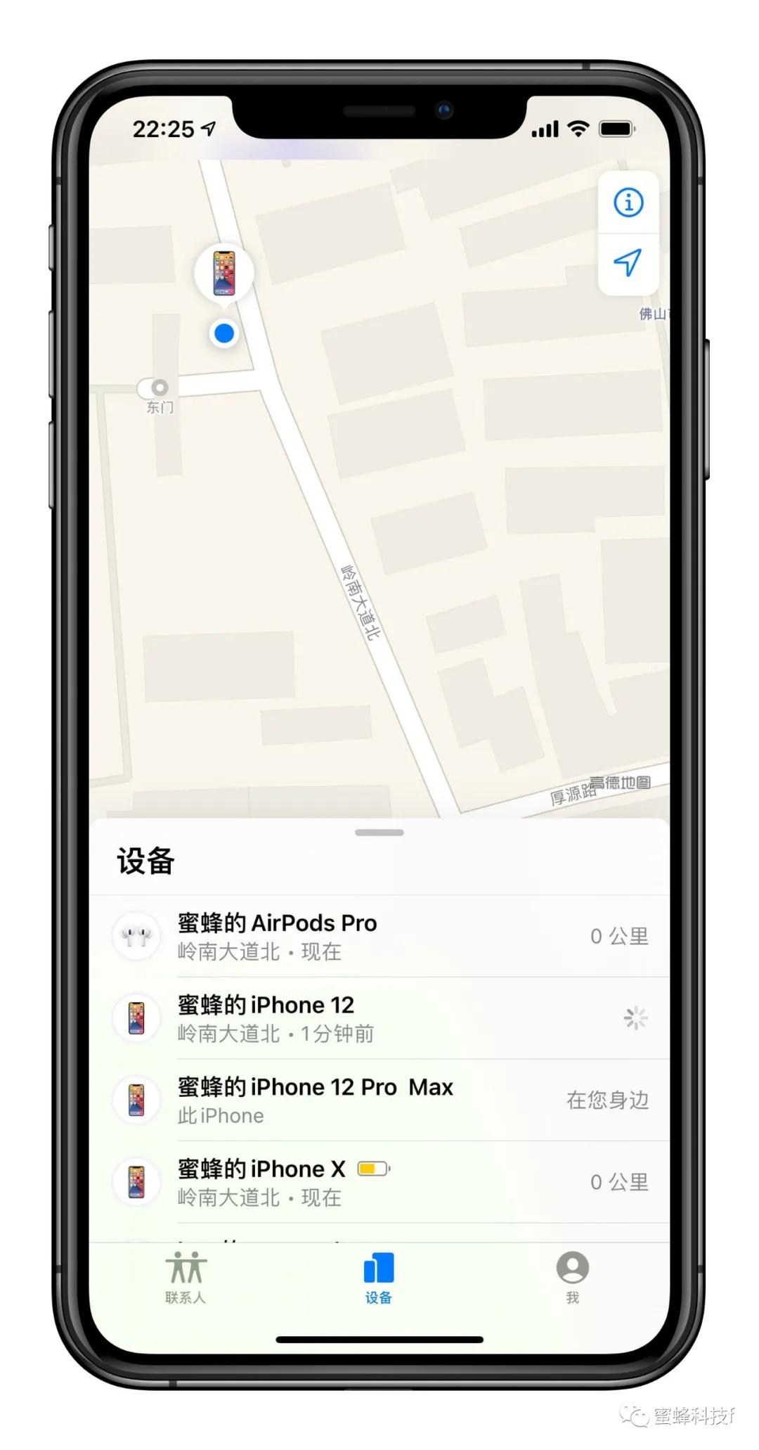 手机丢失关机怎样追踪(手机掉了对方关机了怎么能找到)