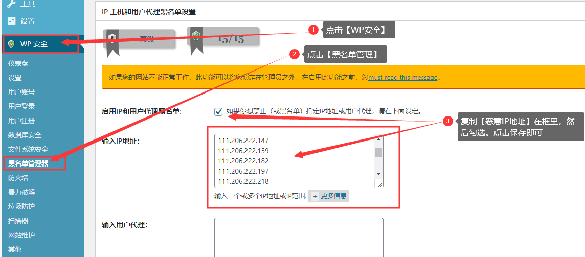 攻击网站教程(攻击网站教程下载)