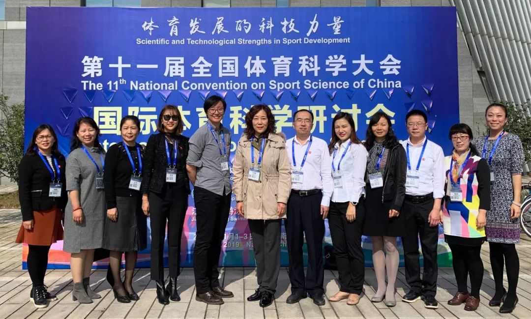 全国体育大会(第四届全国体育大会)