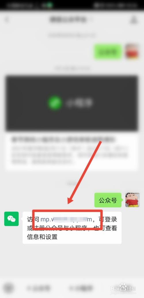 怎样偷登别人的微信号(怎样偷登别人的微信号不知道密码)