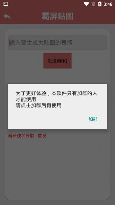 手机qq装x代码复制职业选手的简单介绍