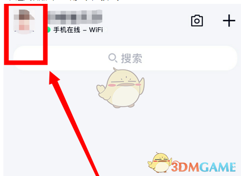 qq密码暴力解锁器手机版(黑客wifi超级破解器下载)