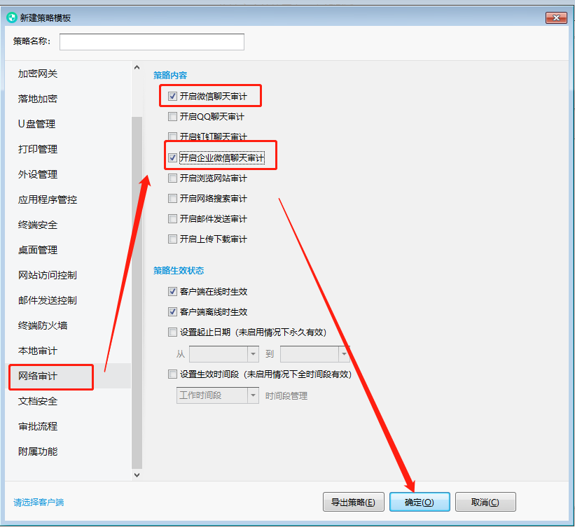 实时抓取微信聊天记录(实时抓取微信聊天记录的软件)