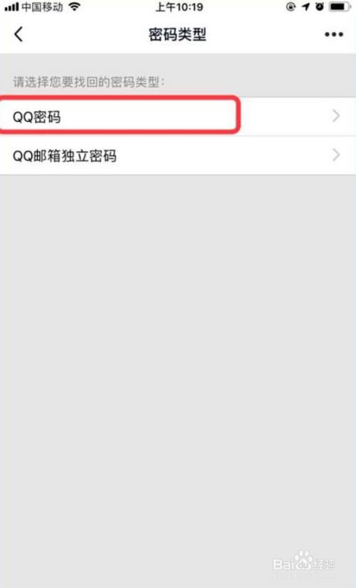 qq密码一键破免费软件(破密码软件密码)