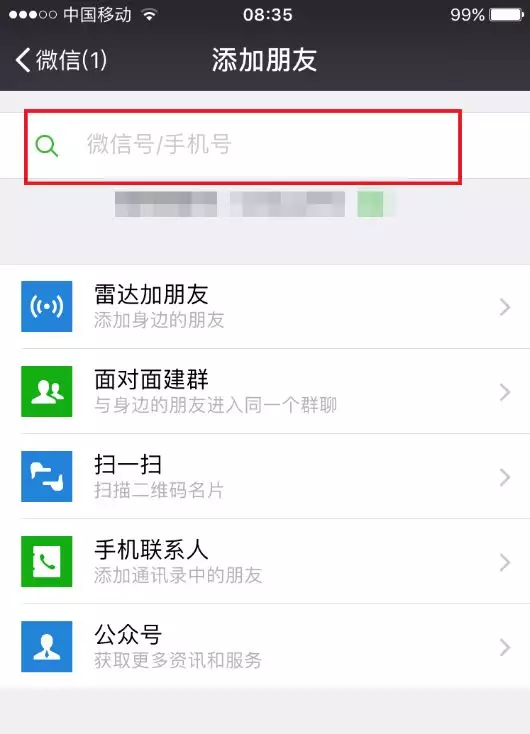 能查询别人的微信聊天记录吗(能查到别人的微信聊天记录吗)