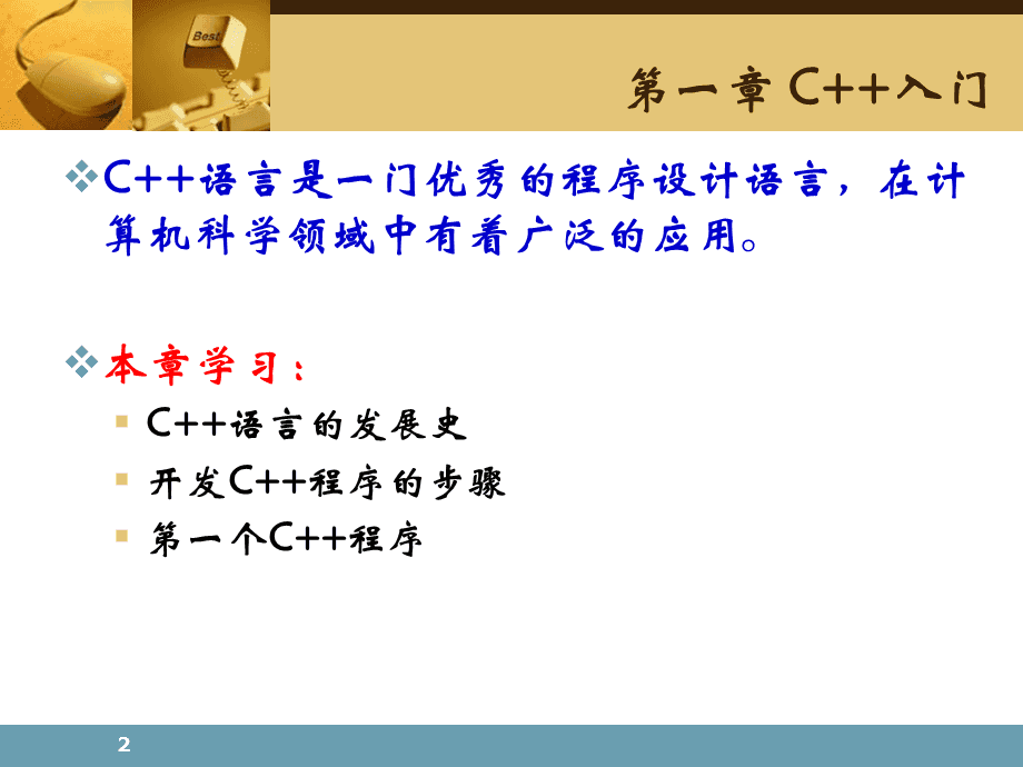 编程初步知识入门(初学者学编程先学什么)