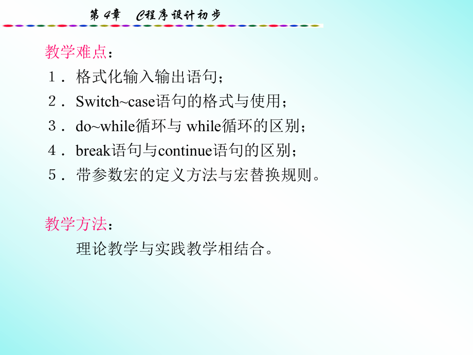 编程初步知识入门(初学者学编程先学什么)