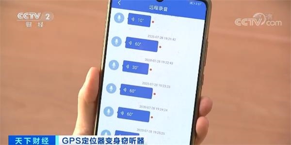 调查公司可以定位手机吗(调查公司可以调查哪些内容)