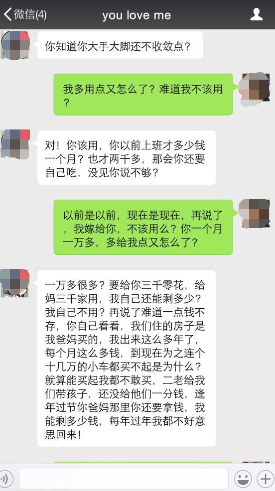 查询老公微信聊天记录(查询老公微信聊天记录怎么查)