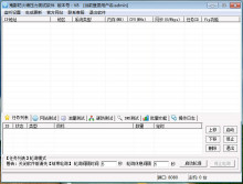 网站压力测试ddos(网站压力测试方案)