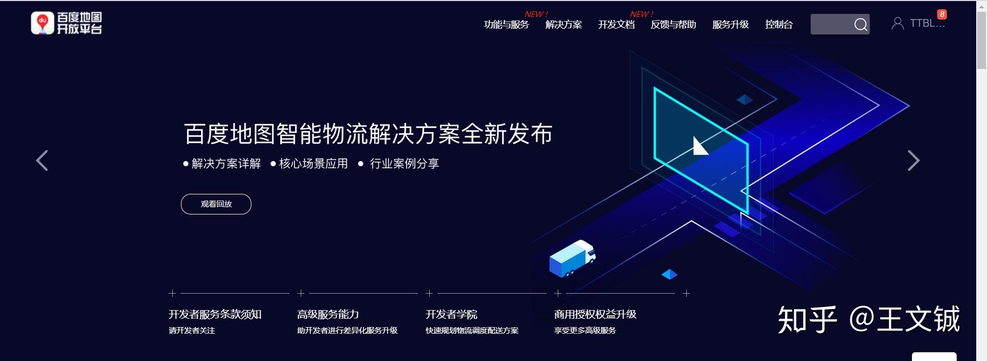 工商信息查询(国家企业信用公示网官网)