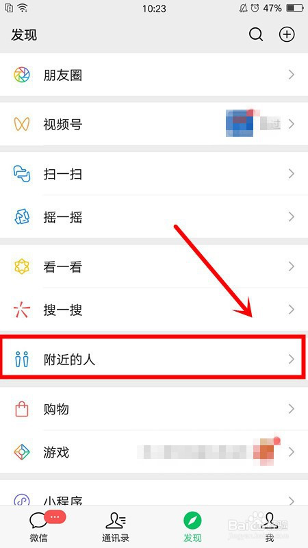 如何黑进别人的手机查看位置(如何黑进别人的手机查看位置信息)