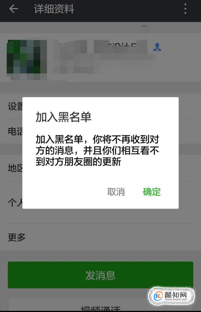 如何黑进别人的手机查看位置(如何黑进别人的手机查看位置信息)
