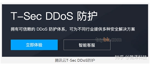 ddos攻击器软件(ddos攻击器手机下载)
