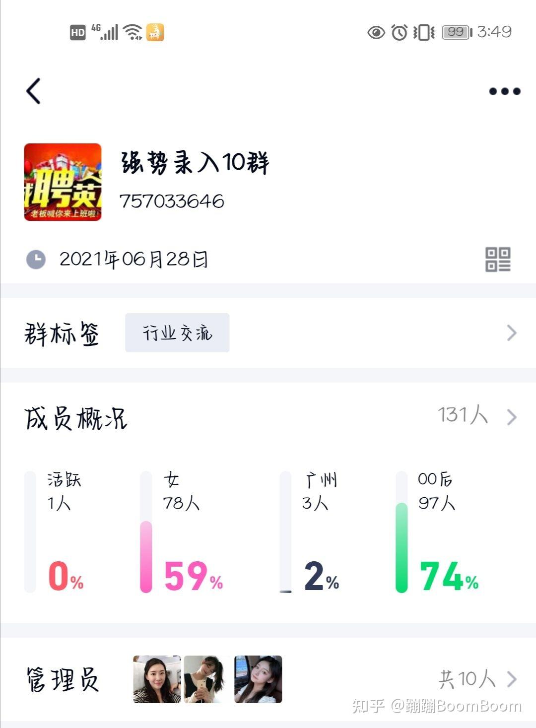 微信临时会话记录查询(微信的临时会话记录在哪里)