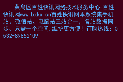 网站区域名查询(网站域名归属查询)