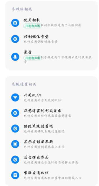 给别人手机安装监控软件是真的吗(给别人手机安装监控软件是真的吗知乎)