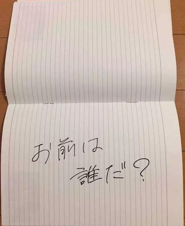 有人恶意在门口写字怎么办的简单介绍