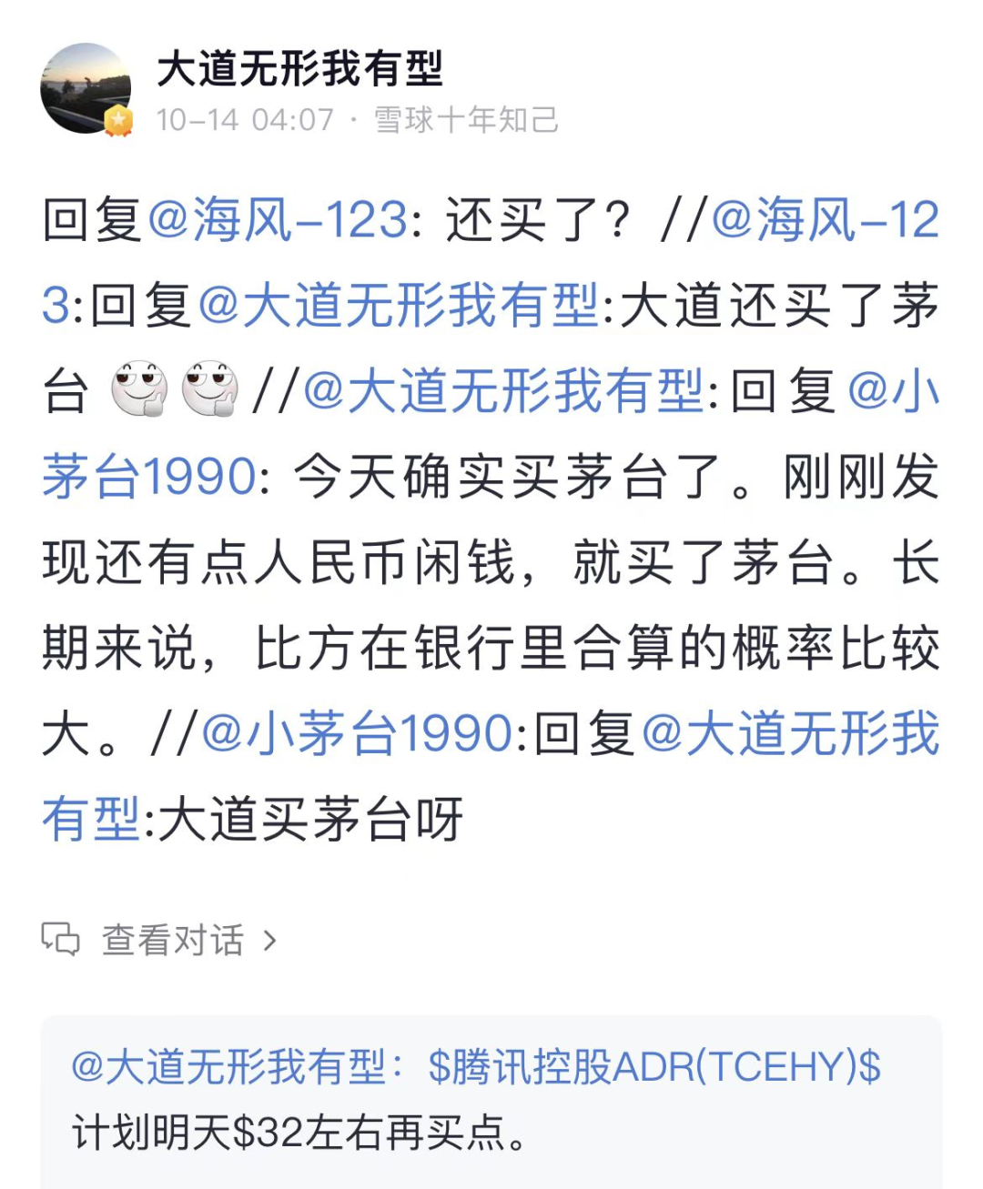 微信小程序开挂方法百度贴吧(微信小程序开挂方法百度贴吧下载)