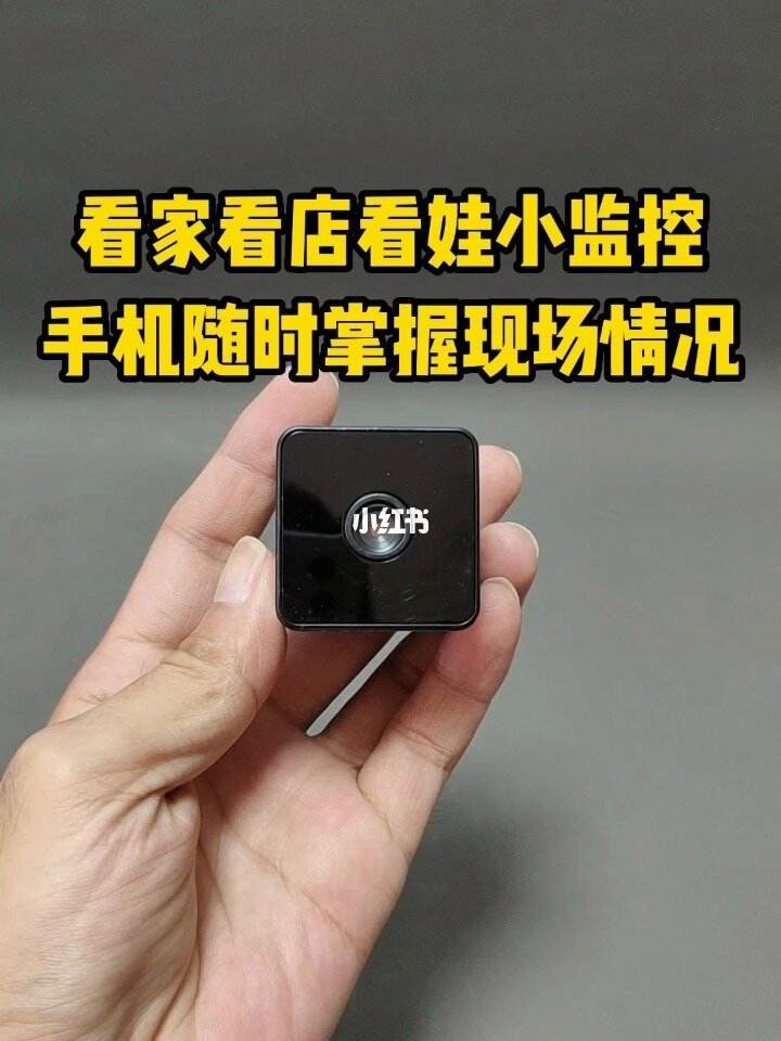 手机怎样连接监控(监控设备的连接方法)