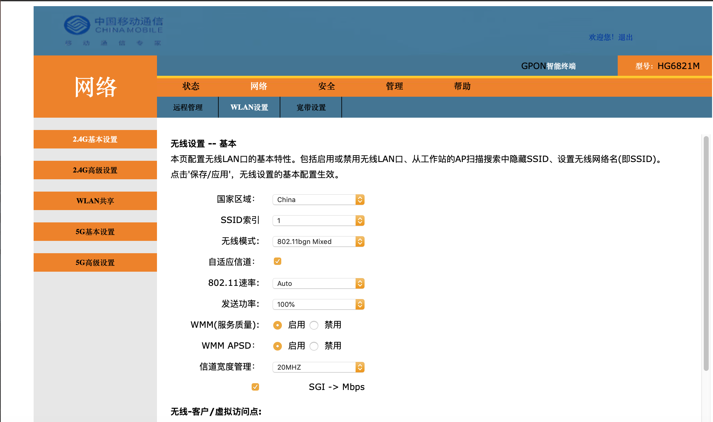 网站渗透实战(网站渗透实战案例分析)