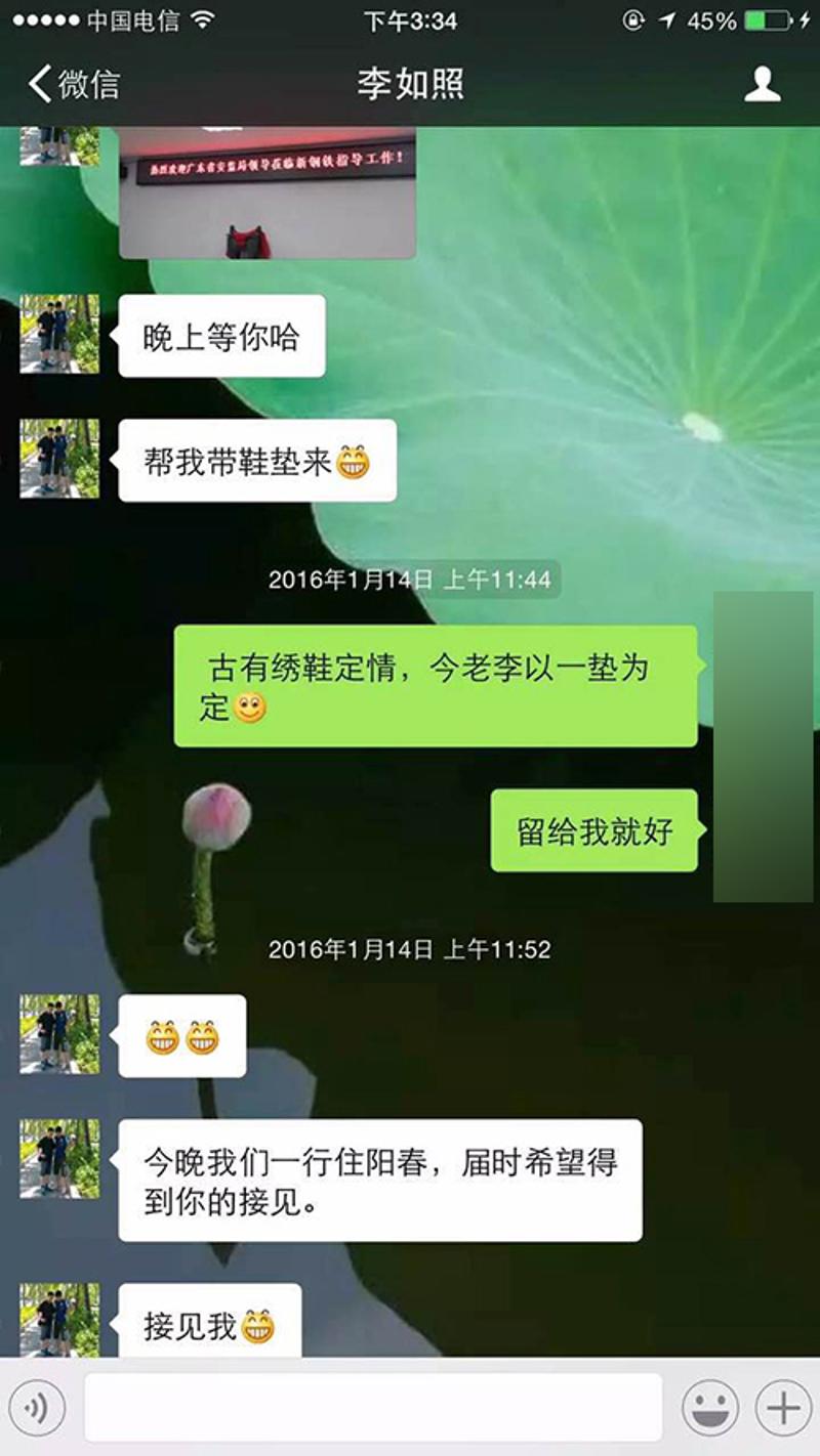 调查老婆微信聊天记录(调查老婆微信聊天记录的软件)