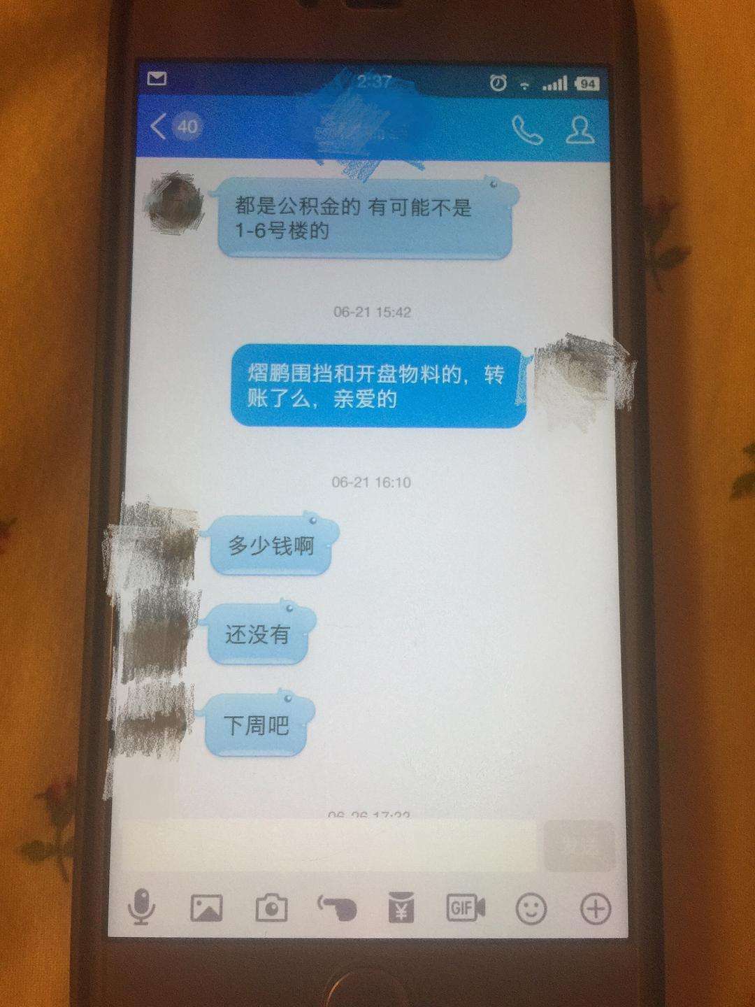 查看对方的聊天记录是真的吗(查看与对方的聊天记录对方知道吗)