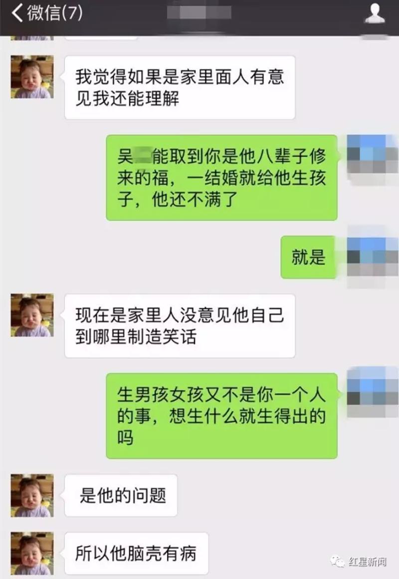 查看对方的聊天记录是真的吗(查看与对方的聊天记录对方知道吗)