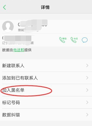 手机如何黑进别人的手机(同步别人手机聊天记录软件)